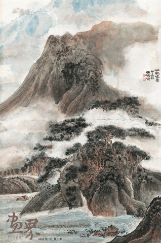 松壑鸣泉--程十发