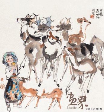 少女群鹿-程十发