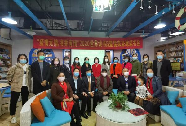 疫情无情、书香有情