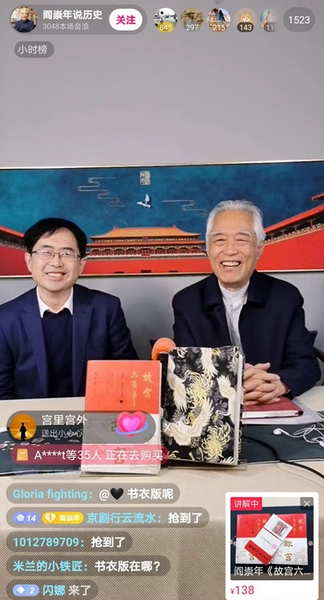 点击进入下一页