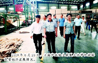 2019年6月20日，玉溪市政协主席夏立洪带队视察民营经济发展情况。