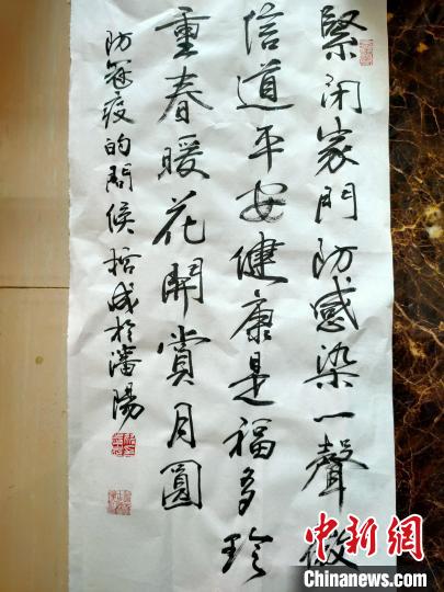 姚哲成创作抗议作品。姚哲成 供图