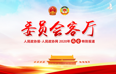 新基建来了，科技企业该如何“向新而生”？