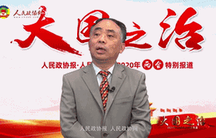 中国共产党成功的关键密码是什么？