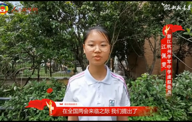 前浪，后浪有话说