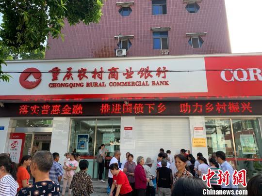 资料图：村民正在排队购买国债。杨佳欣 摄