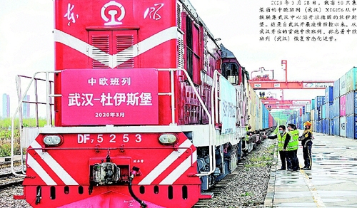 2020年3月28日，载有50只集装箱的中欧班列（武汉）X80156从中铁联集武汉中心站开往德国的杜伊斯堡。这是自武汉开展疫情防控以来，从武汉开出的首趟中欧班列，标志着中欧班列（武汉）恢复常态化运营。