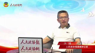 第十三期 棋盘村协商记