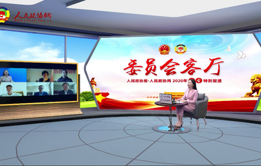 用5G补足乡村教育短板