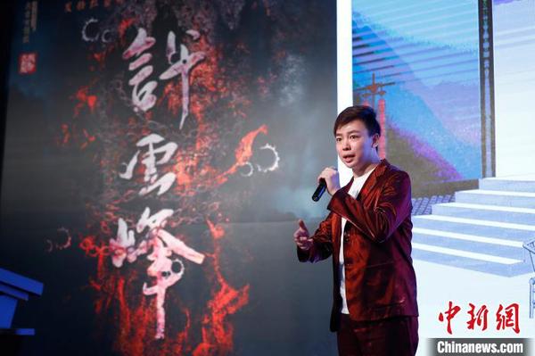 谭正岩 富田 摄