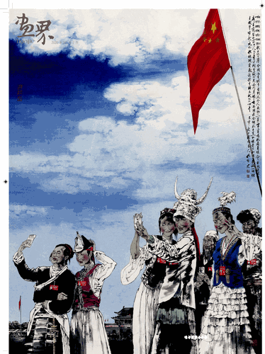 咱与国旗合个影-195×258cm-2019-年-孔维克