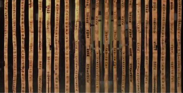 1 《睡虎地秦简》