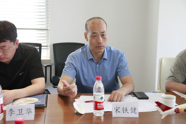 宋铁健主席在走访调研座谈会上讲话