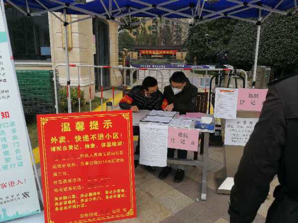 微信图片_20200608154143