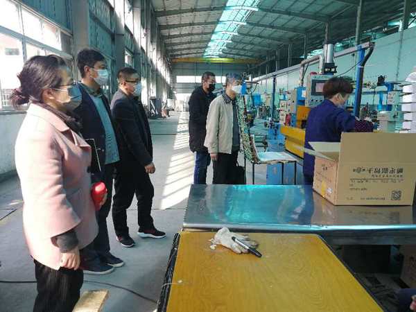 微信图片_20200608154139