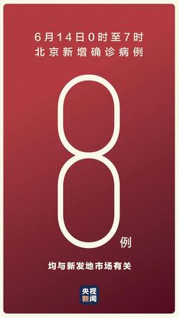 微信图片_20200614192134