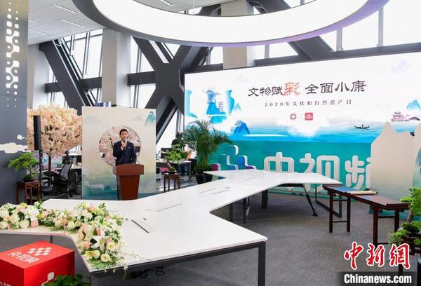 文物“潮”我看大型融媒活动启动