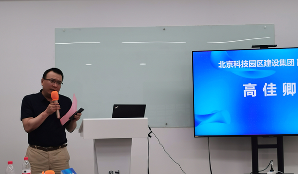 北京科技园区建设集团副总裁高佳卿