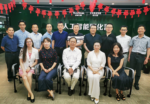 嘉宾共话“新基建、新工业、新投资”