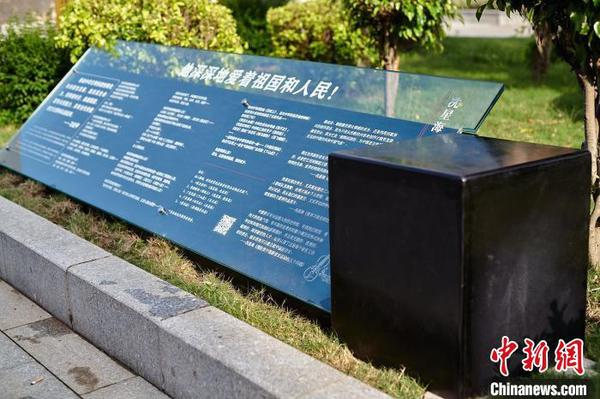 星海故里纪念馆。 广州市南沙区政府 供图 　摄