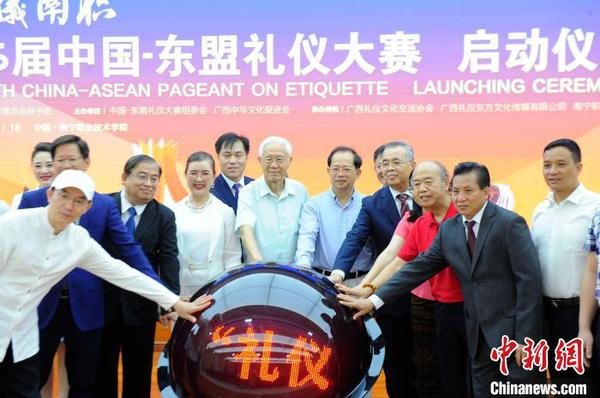 启动仪式。　蒋雪林 摄