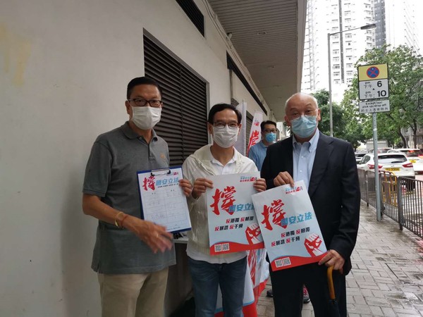 孔令成委员（右一）在“撑国安立法”街站