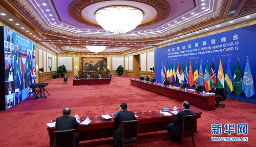 6月17日晚，国家主席习近平在北京主持中非团结抗疫特别峰会并发表题为《团结抗疫　共克时艰》的主旨讲话。 本次峰会由中国和非洲联盟轮值主席国南非、中非合作论坛共同主席国塞内加尔共同发起，以视频方式举行。 新华社记者 丁海涛 摄