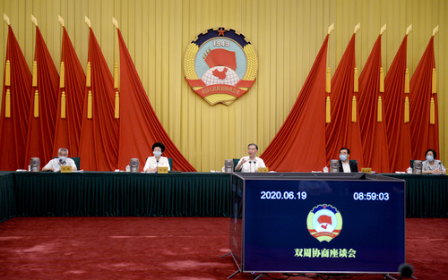 微信图片_20200619215459