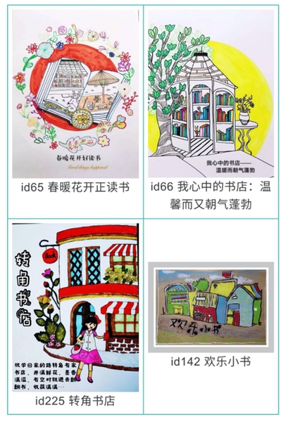 点击进入下一页