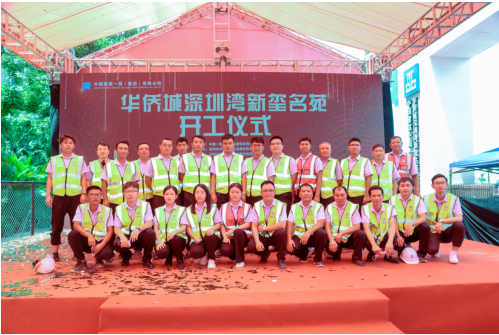 微信截图_20200623124116