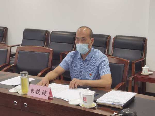 宋铁健主席在座谈会上讲话