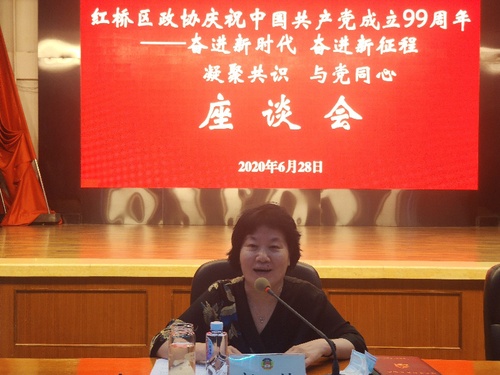 微信图片_20200629160631