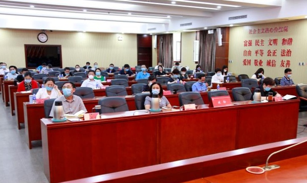 东城区政协召开党组理论学习中心组（扩大）会议2