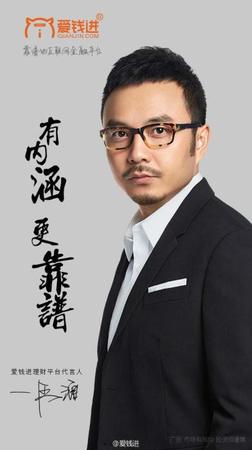 图片来自爱钱进官方微博。