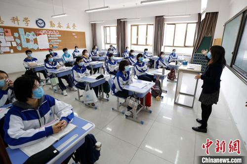资料图：北京丰台二中学生上课。　<a target='_blank' href='http://www.chinanews.com/'>中新社</a>记者 富田 摄