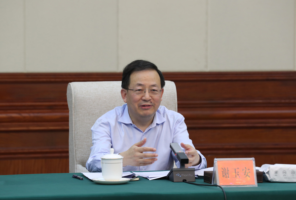 微信图片_20200707172202