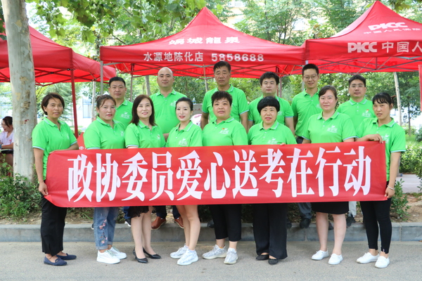 微信图片_20200708153802