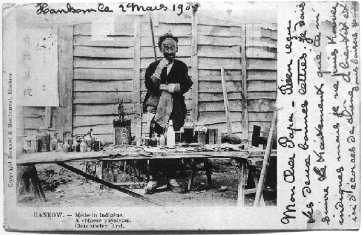     汉口街头的郎中