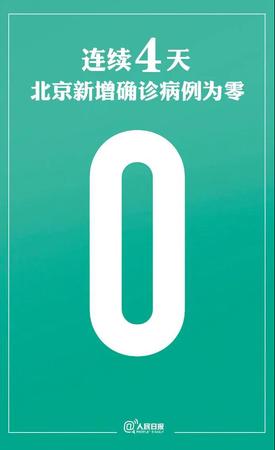 微信图片_20200710092643