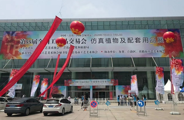 微信图片_20200710173706