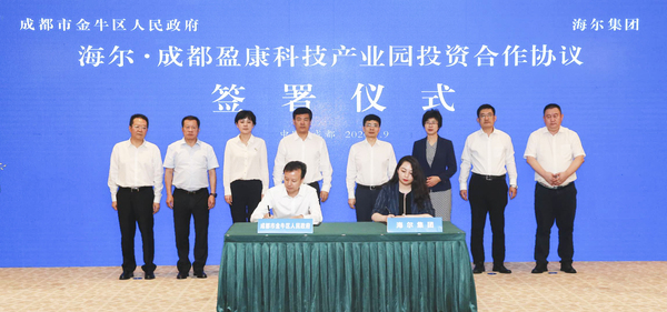 微信图片_20200710173541