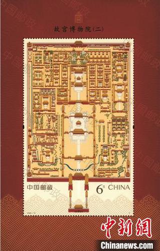 《故宫博物院(二)》小型张。故宫博物院供图