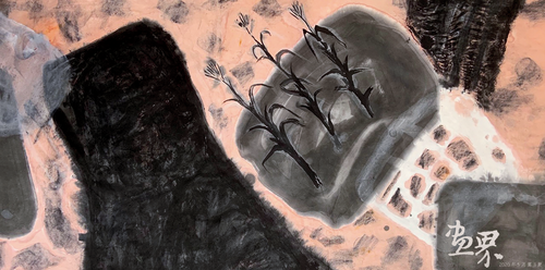 良 田 50×100cm 甄树刚