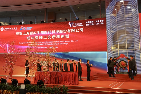 微信图片_20200715112907