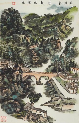 龙瑞 北川纪游4 纸本水墨设色  68×44cm 2019 年