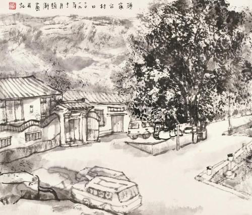 赵卫 阜平采风4 纸本水墨 45×53cm 2019 年