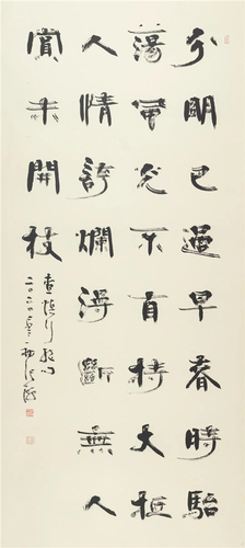 张海  《查慎行诗》 180×82cm  2020年