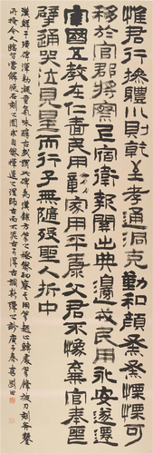 李刚田  选临《鲜于璜碑》  205×70cm  2020年