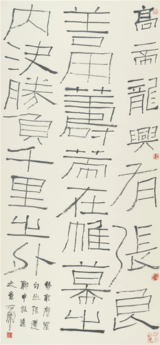 石开  《势取摩崖句》 168×64cm  2020年