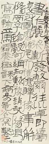 胡抗美  拟《石门颂》260×90cm  2020年